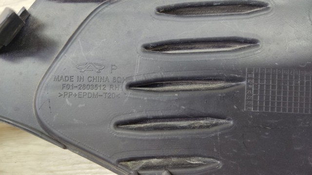 CHERY F012803512 в наличии Киев