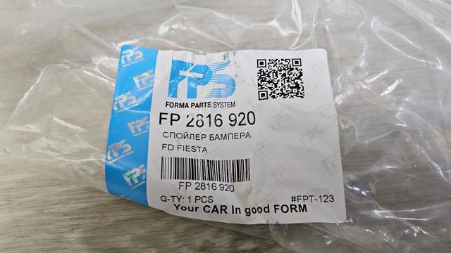 FPS FP2816920 Нижний дефлектор радиатора в наличии Каменское
