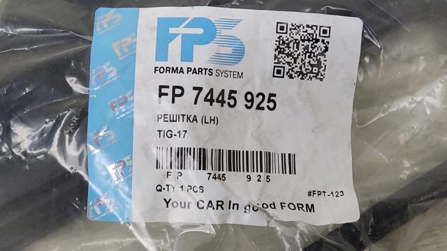 FPS FP7445925 Решетка бампера переднего левая нижняя в наличии Тернополь