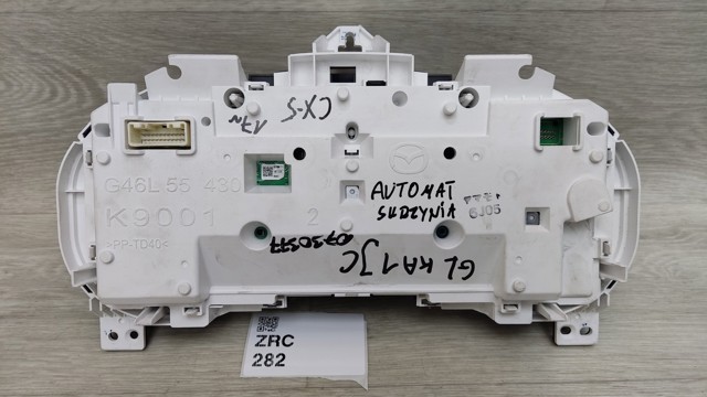 G46L55430 купить Полтава