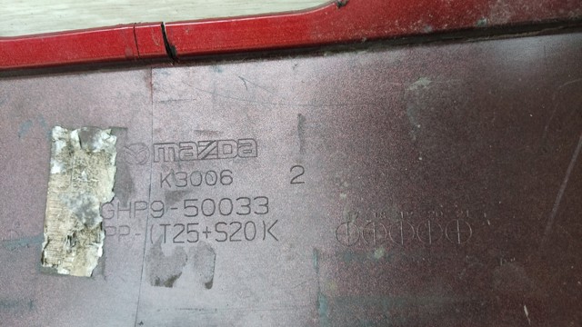 MAZDA GHP950033 в наличии Днепр