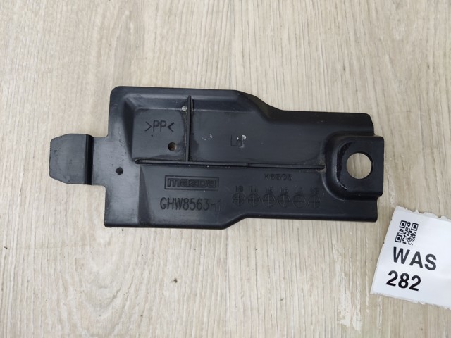 GHW8563H1 MAZDA Защита днища левая купить в Запорожье