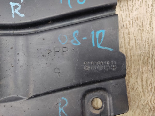 Защита двигателя, правая GS1D56341 MAZDA