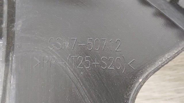 GSH750712 MAZDA купить в Запорожье