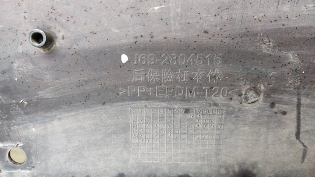 J692804515 CHERY купить в Павлоград
