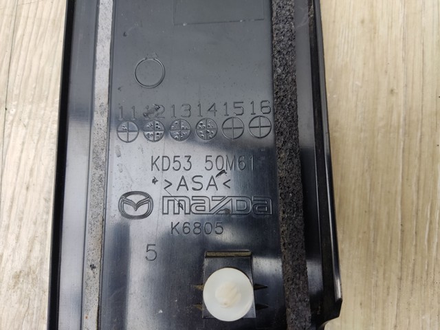 KD5350M61 купить Павлоград