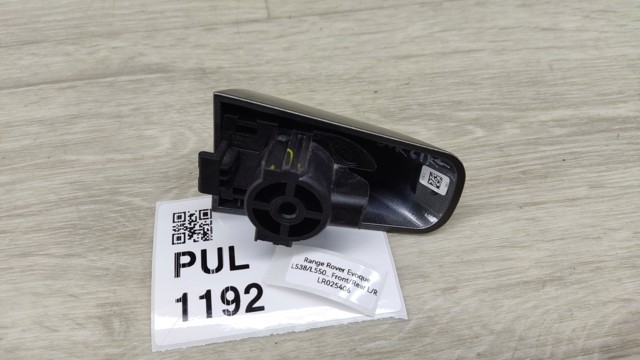 LR025406 Крышка ручки наружной двери передней левой купить Сумы
