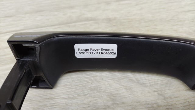 LR046326 LAND ROVER купить в Хмельницкий