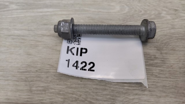 Тяжка стабилизатора, заднего N910105010016 MERCEDES