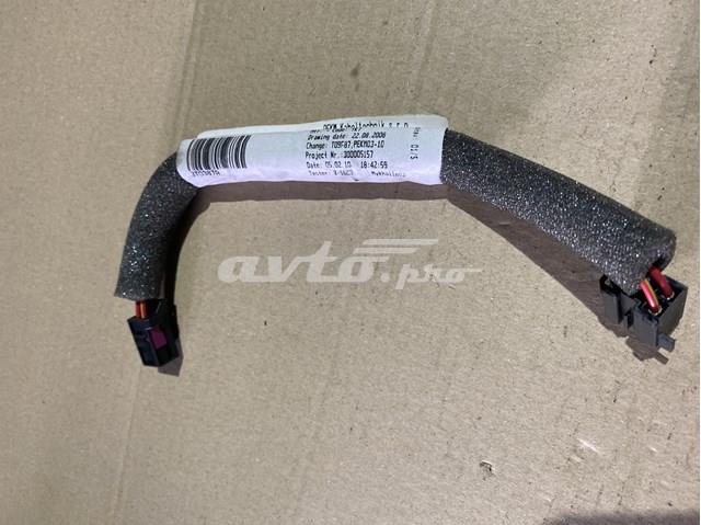 3T0971387A купить Кривой Рог
