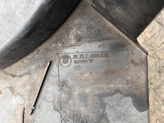 51717469470 BMW купить в Ровно
