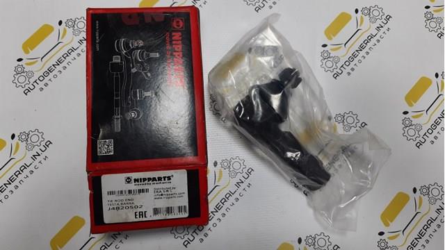 NIPPARTS J4820502 Рулевой наконечник в наличии Полтава