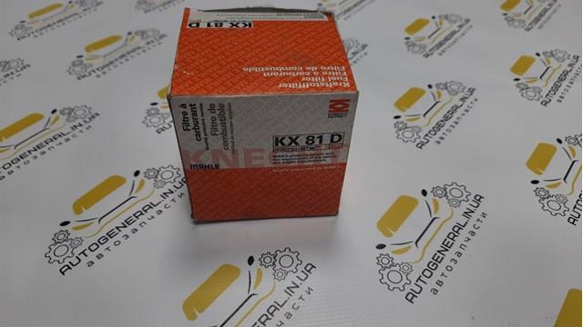 KX81D MAHLE Топливный фильтр купить в Украина