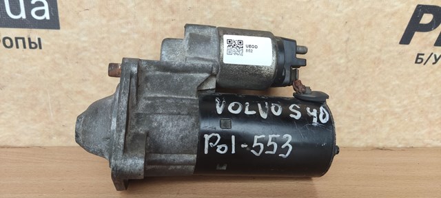 Стартер 0001108402 VOLVO
