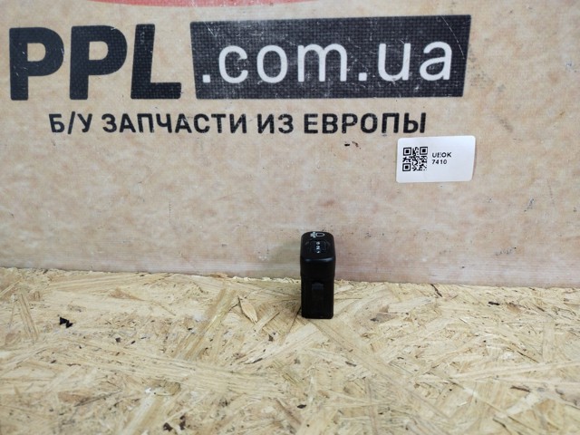 0005445931 MERCEDES Кнопка (регулятор) корректора фар купить в Украина