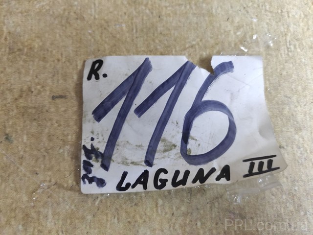 0130822331 купить Одесса