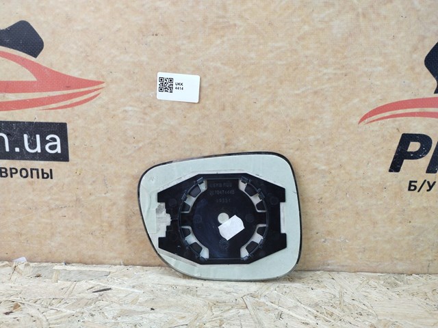 0170474440 FIAT купить в Ровно