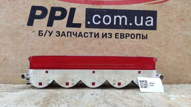 03308060 FIAT купить в Ирпень