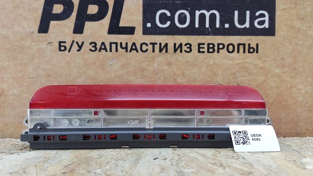 03308060 FIAT купить в Черкассы