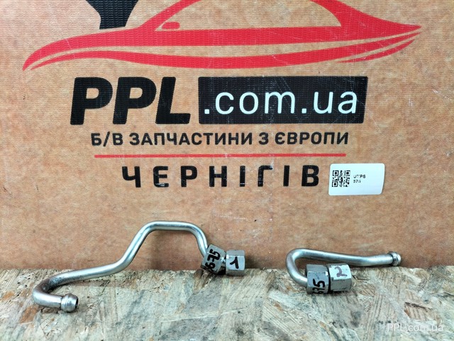 03H321F VAG купить в Ровно