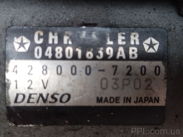 CHRYSLER 04801839AB Стартер в наличии Черкассы