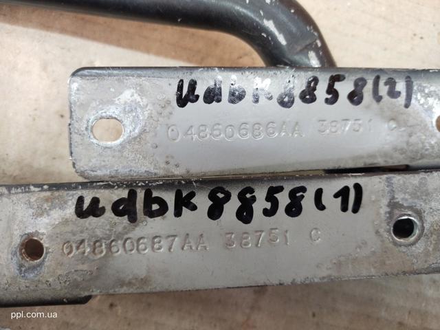 CHRYSLER 04860686AA в наличии Каменское