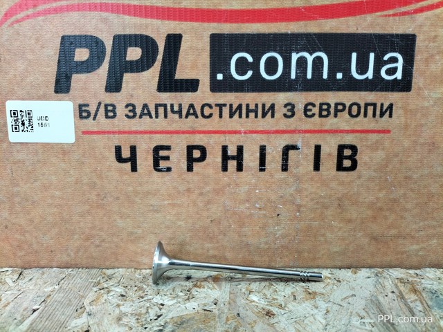 Выпускной клапан двигателя 04L109611 VAG