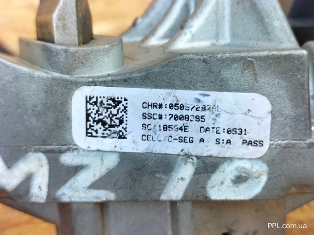 05057297AL CHRYSLER купить в Житомир