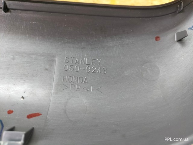 HONDA 0509243 в наличии Кривой Рог