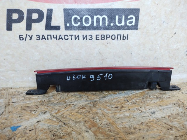 05303754AD Задний стоп купить Запорожье