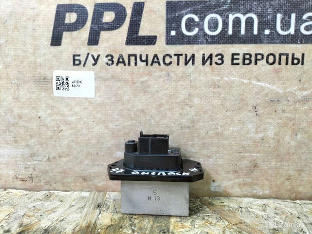 0778001070 купить Харьков