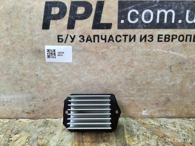 0778001070 купить Николаев