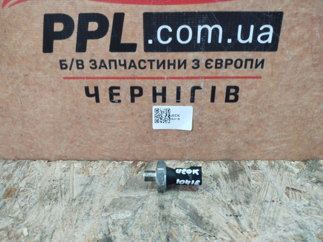 079919081 VAG Датчик давления масла купить в Павлоград