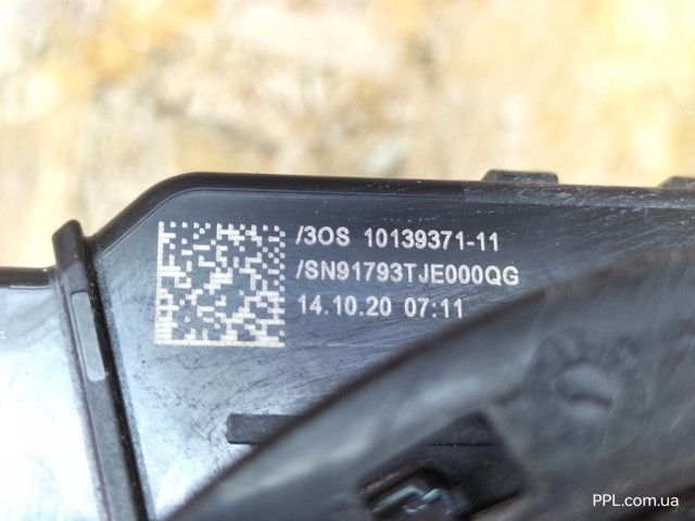 MERCEDES 10288129 в наличии Львов