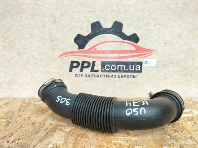 1097281S01 купить Каменское