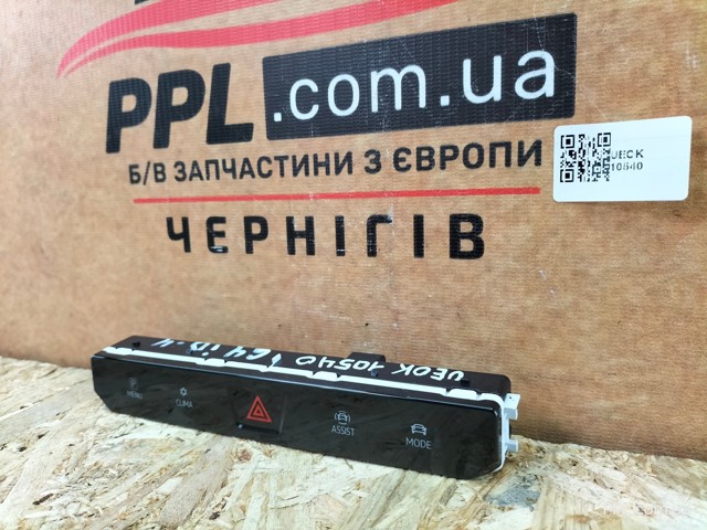 10A925200D VAG купить в Львов