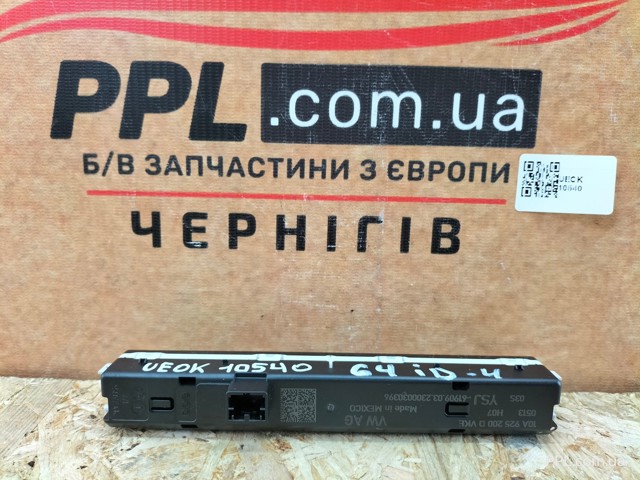 10A925200D купить Хмельницкий