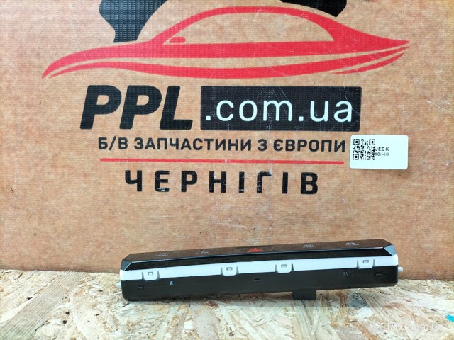 10A925200D купить Одесса