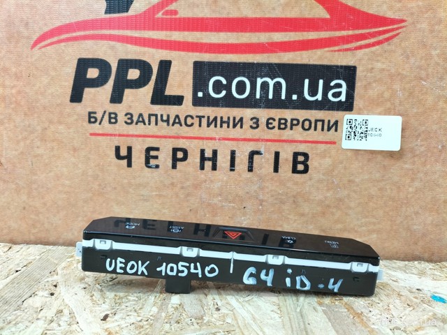 10A925200D VAG купить в Запорожье