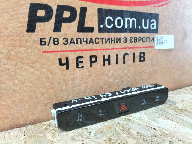 10A925200D купить Украина