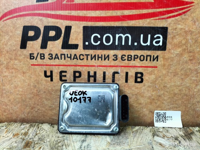 110864700D Радарный датчик дистанции купить Николаев