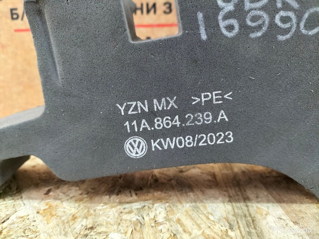 11A864239A VAG купить в Запорожье