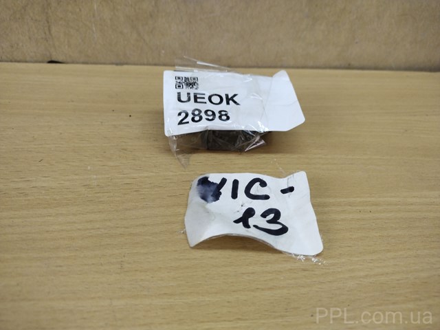 12352070 купить Киев