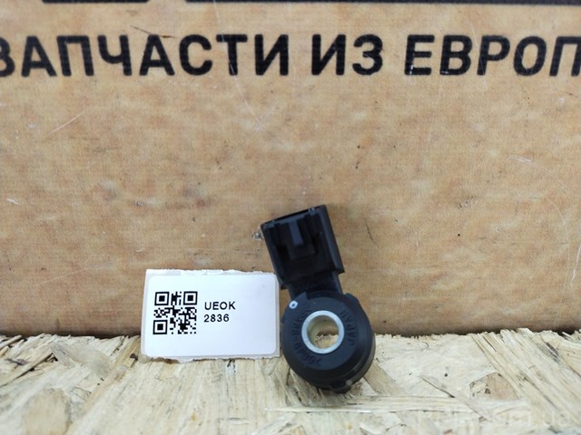 12623095 GM Датчик детонации купить в Тернополь
