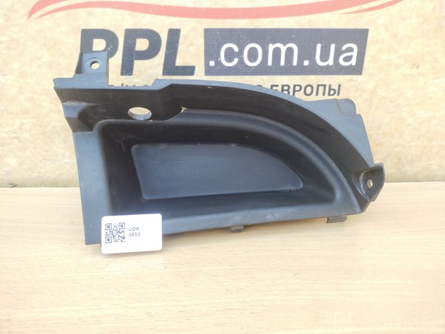 1307494070 FIAT купить в Павлоград