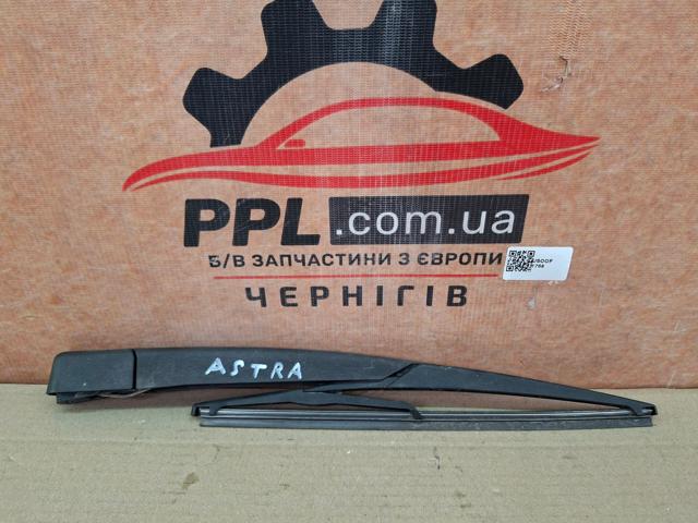 13105983 OPEL Рычаг-поводок стеклоочистителя заднего стекла купить в Ровно