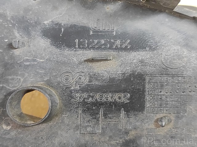 13225764 купить Тернополь