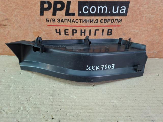 13257543 GM купить в Одесса