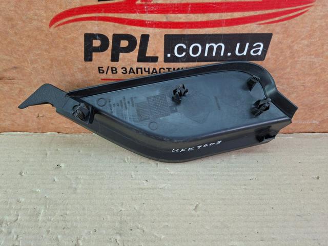 GM 13257543 в наличии Ровно