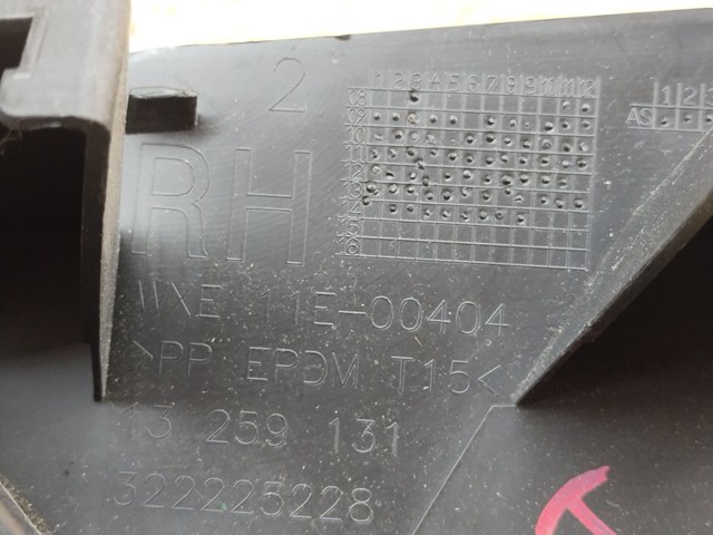 13259131 GM купить в Хмельницкий